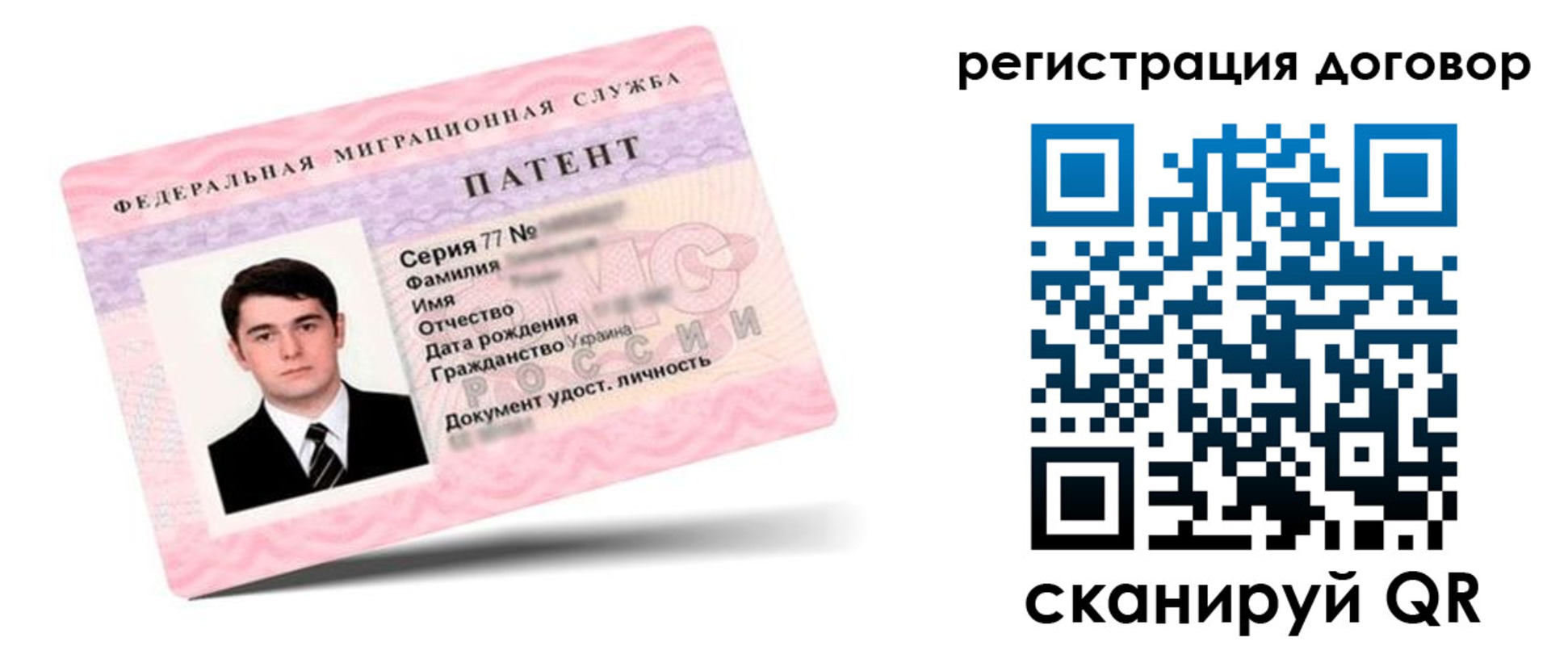 временная регистрация для школы в Балабаново