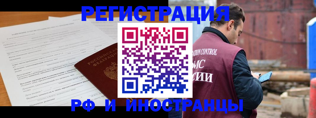 регистрация для дет. сада в Балабаново